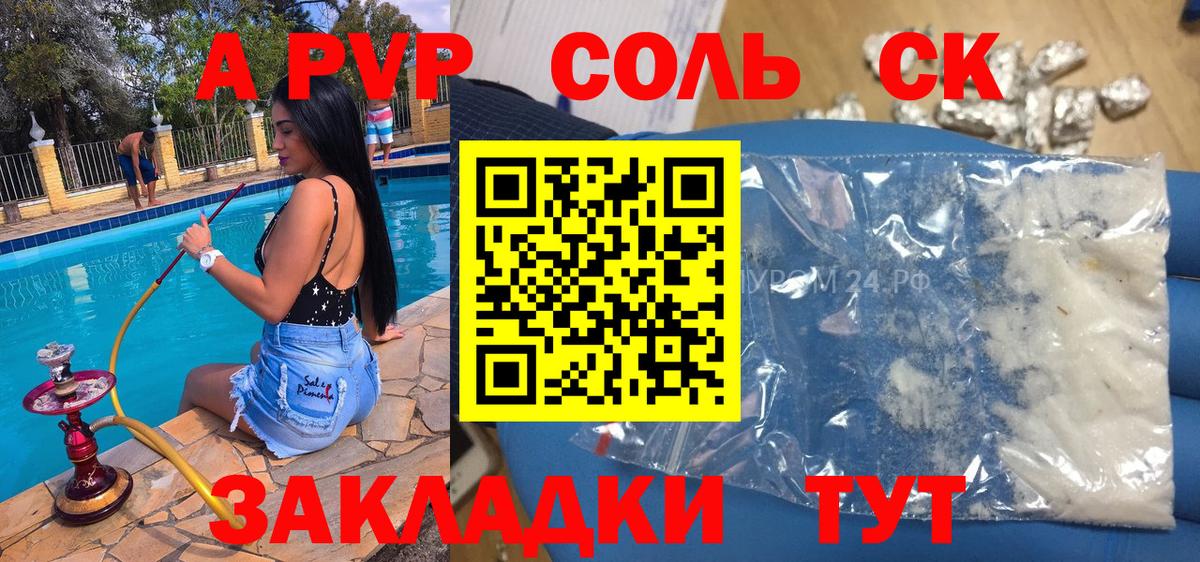 COCAIN  МАРИХУАНА  АМФЕТАМИН   Наркошоп  Вход с VPN  Меф МЯУ МЯУ   Кушва  ГАШИШ 