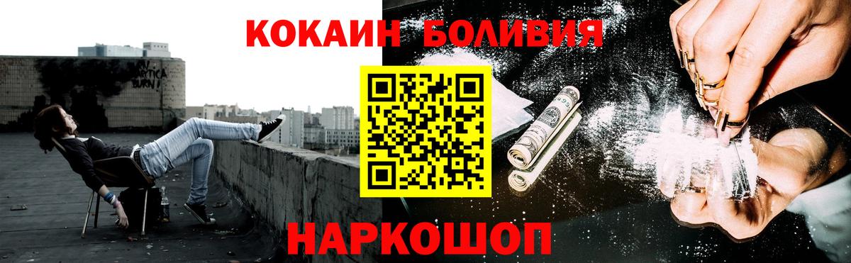Cocaine Колумбийский  COCAIN 99%  Кушва  Cocaine  Вход с VPN 