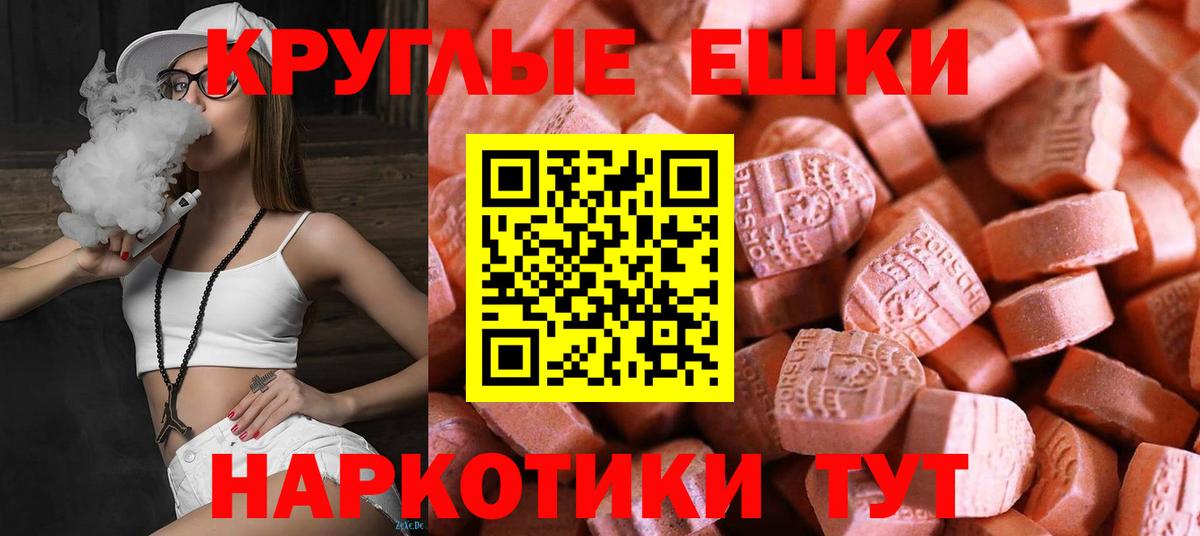 Меф мяу мяу Кушва
