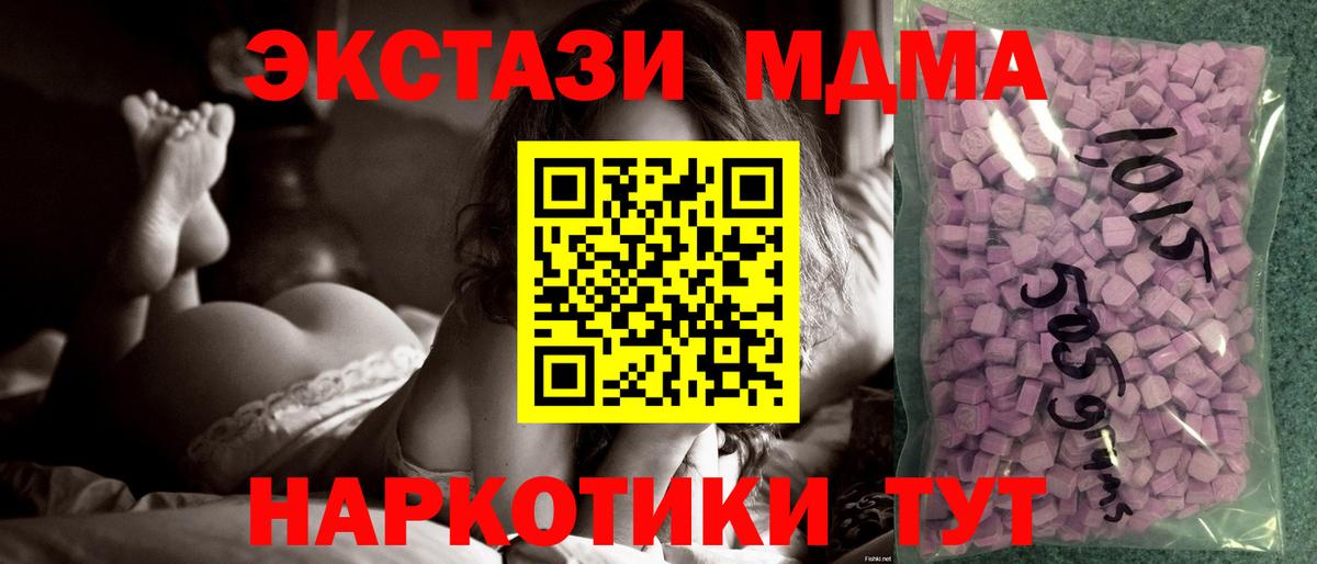 Кушва  Экстази  Вход с VPN  ЭКСТАЗИ 280мг 