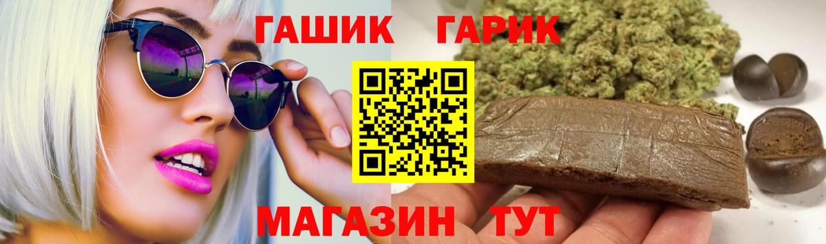 Кушва  ГАШИШ  Вход с VPN  ГАШИШ индика сатива 