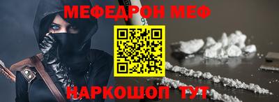 прущая мука Бугуруслан