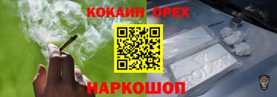 ECSTASY Бузулук