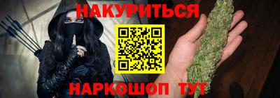 прущая мука Бугуруслан