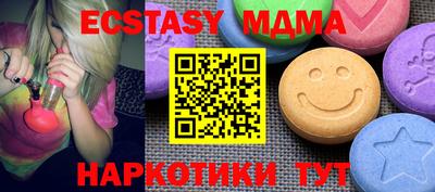 МДМА Будённовск