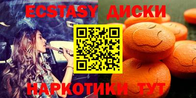 МДМА Будённовск