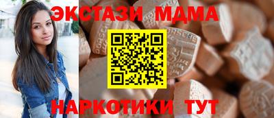 ECSTASY Бузулук