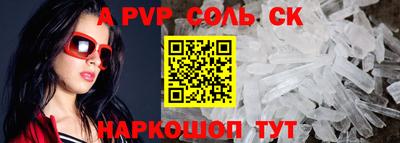 скорость Анжеро-Судженск