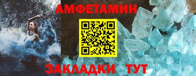 МДМА Будённовск