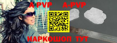 каннабис Ангарск