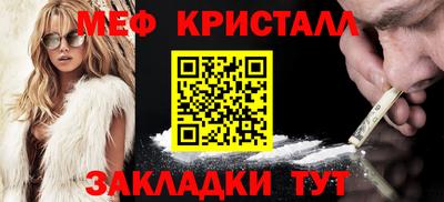 прущая мука Бугуруслан