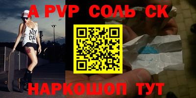 прущая мука Бугуруслан