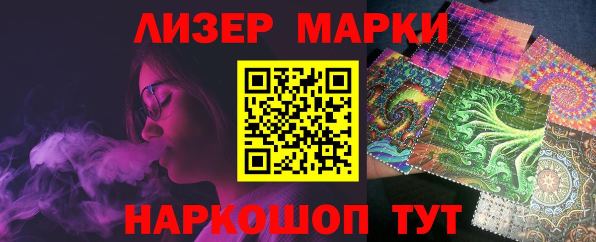 Лсд 25 экстази кислота Кушва