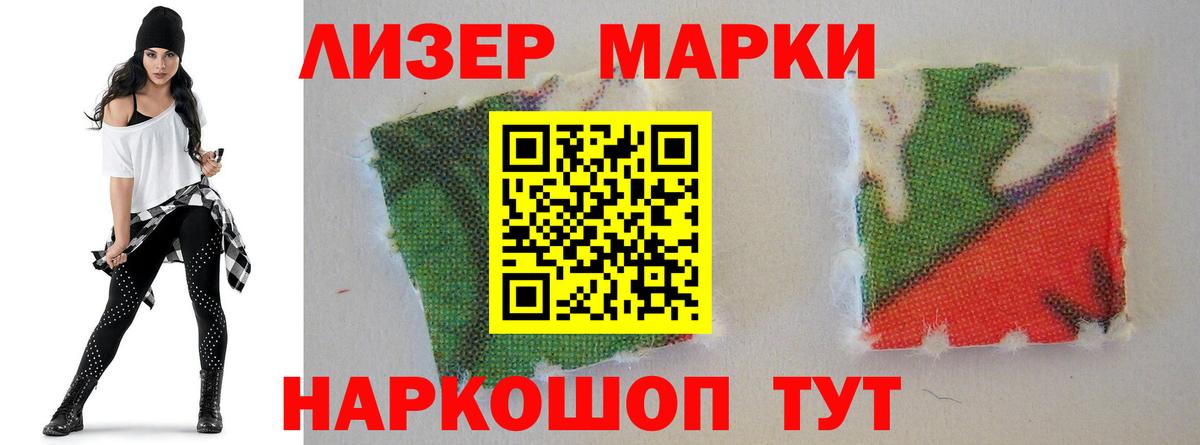 Кушва  LSD-25 экстази ecstasy  ЛСД экстази кислота  Вход с VPN 