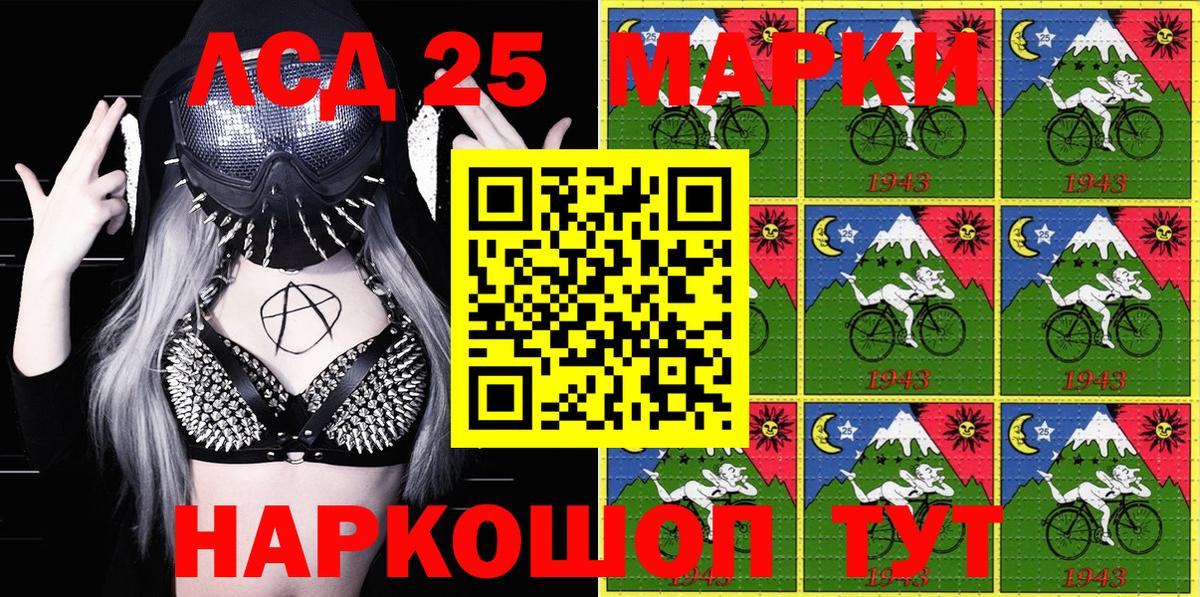 Марки N-bome 1,5мг  Марки N-bome 1,5мг  Кушва  Вход с VPN 