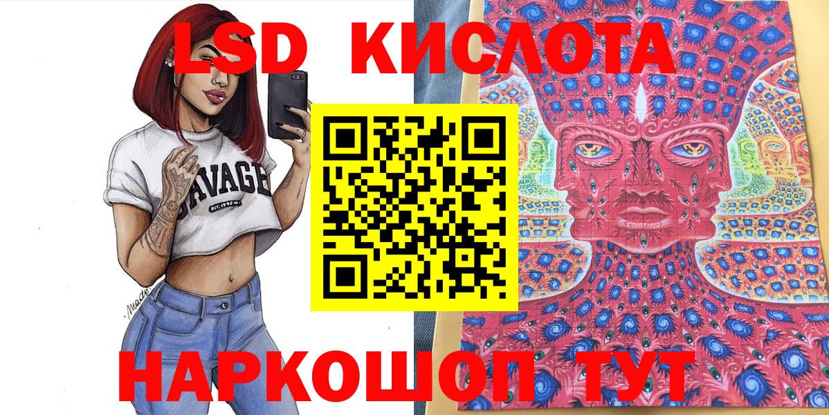 Марки NBOMe 1500мкг Кушва