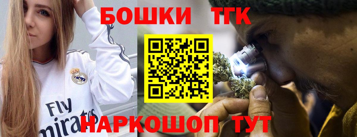 Кушва  Канабис Amnesia  Вход с VPN  Бошки Шишки LSD WEED  МАРИХУАНА тримм 