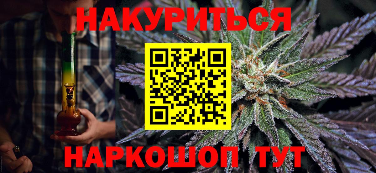 МАРИХУАНА OG Kush Кушва